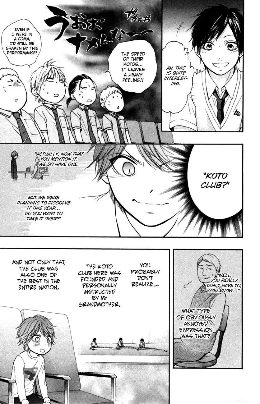 Kono Oto Tomare! Chapter 24 37